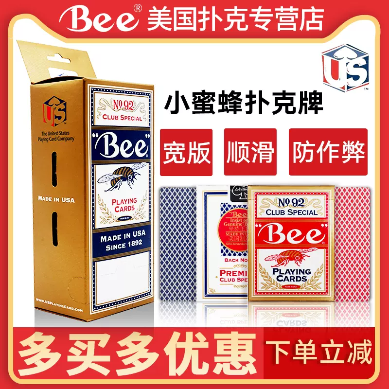 Beeeeee樣專用-