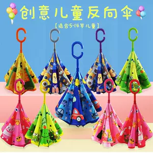 蛙伞 新人首单立减十元 22年7月 淘宝海外