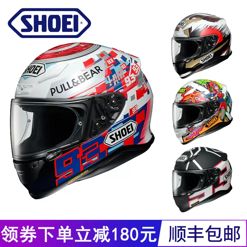 日本摩托车头盔 新人首单立减十元 21年10月 淘宝海外