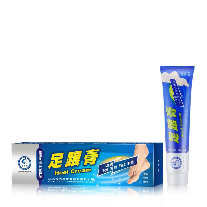 软化皮肤膏 新人首单立减十元 2021年12月 淘宝海外