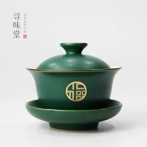 玛瑙玉瓷盖碗- Top 10件玛瑙玉瓷盖碗- 2023年12月更新- Taobao
