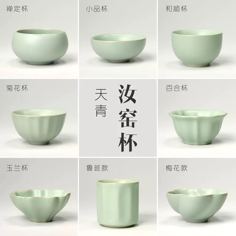 汝窯小唐馬茶の宠天青開片茶游戯小置物紙鎮筆架陶磁送品(2個分の価格)4T-