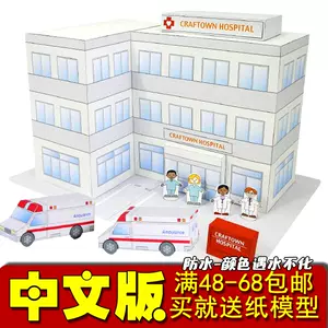 简易折纸 新人首单立减十元 22年3月 淘宝海外