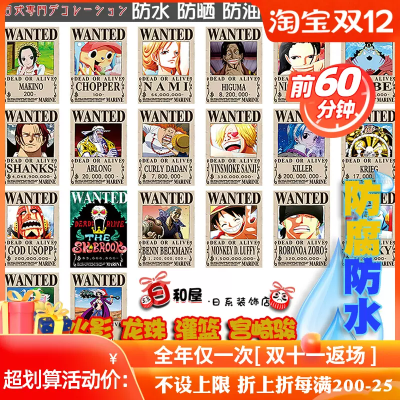 居酒屋宿舍 新人首单立减十元 21年12月 淘宝海外