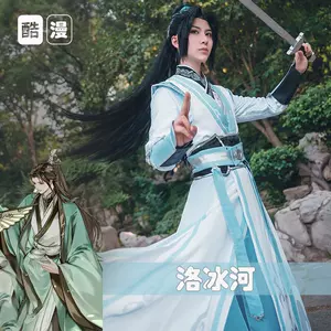 人渣反派自救系统cos洛冰河- Top 50件人渣反派自救系统cos洛冰河- 2024