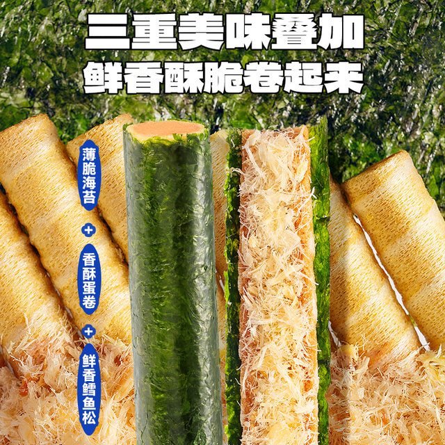 Little Deer Blue DHA High Calcium Cod Song Egg Yolk Crispy Grabbing Children's Nutrition Snacks Tough Stratic Biscuits
