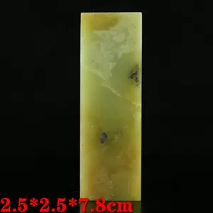 篆刻 印材 青田石 藍星 稀少 - amordulceamor.com.co