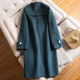 Large size double-sided woolen coat 200Jin [Jin equals 0.5kg] Fat Sister mm Autumn and Winter Western Style Age-Reducing Heavy Industry Cashmere Coat Women's Medium Long Style