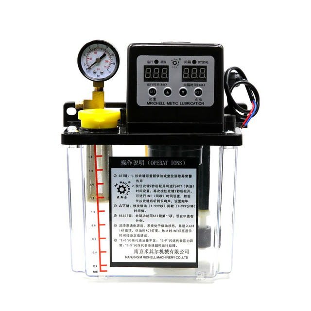 Fully automatic CNC lathe machine tool guide rail electric lubricating oil pump 220V oil injector lubrication pump refueling pot electromagnetic