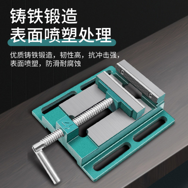 Precision American flat-mouth pliers small vise table tiger fixed table vise table drill drill drilling machine fixture clamping table home work