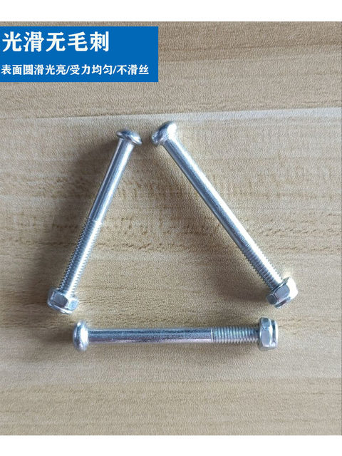 Water-absorbing water-squeezing collodion mop accessories handle screw screw rod screw rod bolt nut screw anti-falling