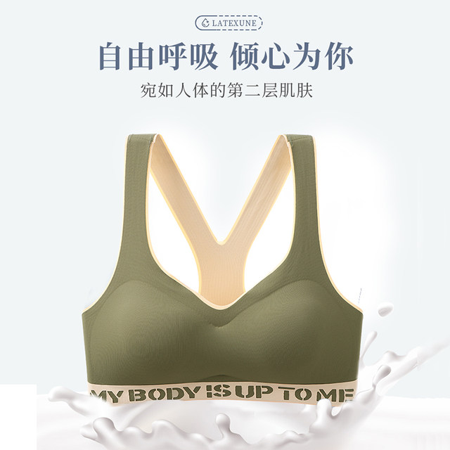 Large -size sports underwear female fat mm200jin [Jin is equal to 0.5 kg] Beautiful backless marks without steel rim vest yoga straps to collect parallel milk
