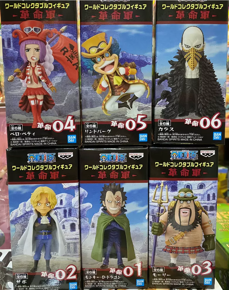 漢晨 眼鏡廠海賊王wcf 龍紳寶貝蒂烏鴉革命軍景品模型