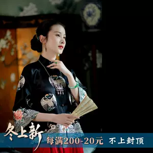 販売質屋 青白花文芸復古改良着物 | www.barkat.tv