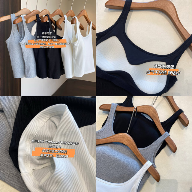 
AMR UU paired with artifacts for four seasons wearable vest tops comfortable with chest pads and a short-sleeved T-shirt for women