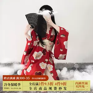 溫泉浴衣日式 Top 300件溫泉浴衣日式 22年11月更新 Taobao