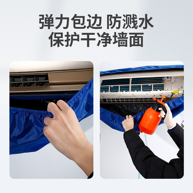Air -conditioning cleaner cover uses inner machine hanging water ...