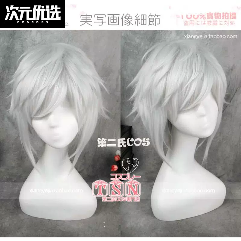 博多豚骨拉面cos 新人首单立减十元 21年12月 淘宝海外