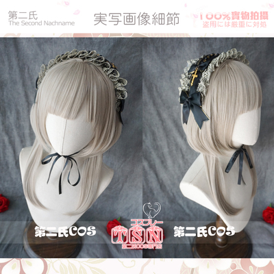 taobao agent [Second Men] The original God Fools, a fool puppet Santyne hair nest styling cos wig V73