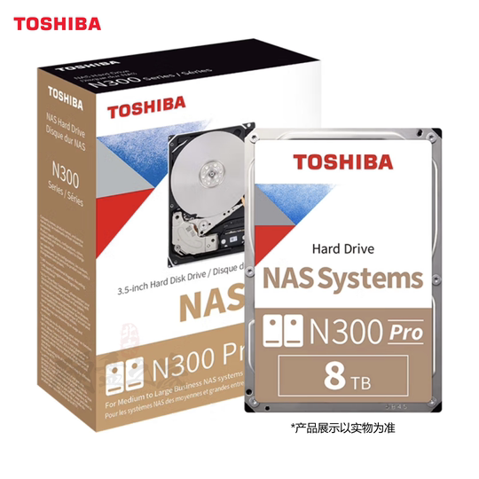 Toshiba nas hard drive 8T N300 7200 cmr NAS network storage desktop monitoring mechanical hard drive