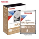 Toshiba nas hard drive 8T N300 7200 cmr NAS network storage desktop monitoring mechanical hard drive