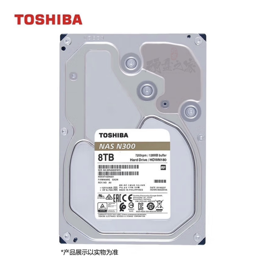 Toshiba nas hard drive 8T N300 7200 cmr NAS network storage desktop monitoring mechanical hard drive
