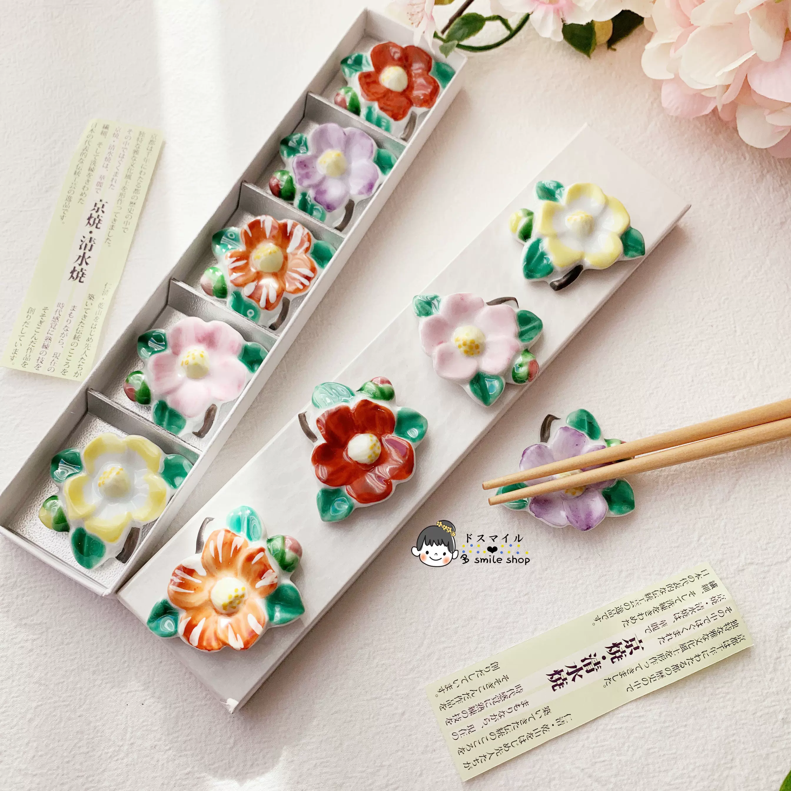 椿花日本 新人首单立减十元 21年11月 淘宝海外