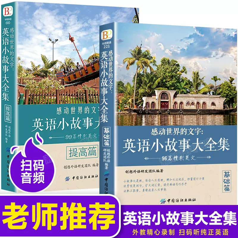 中英互译小说 新人首单立减十元 21年11月 淘宝海外