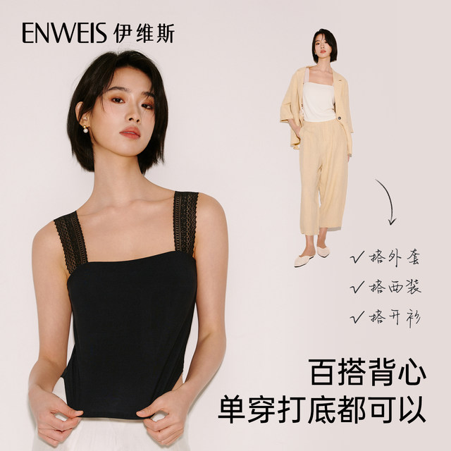 Evis lace suspender sexy inner with modal back