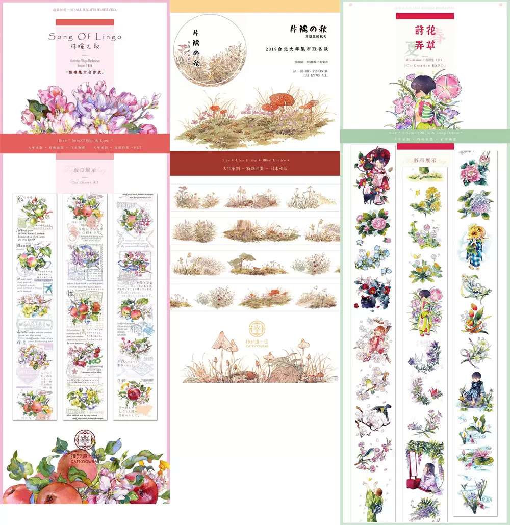 林檎之歌 新人首单立减十元 21年11月 淘宝海外