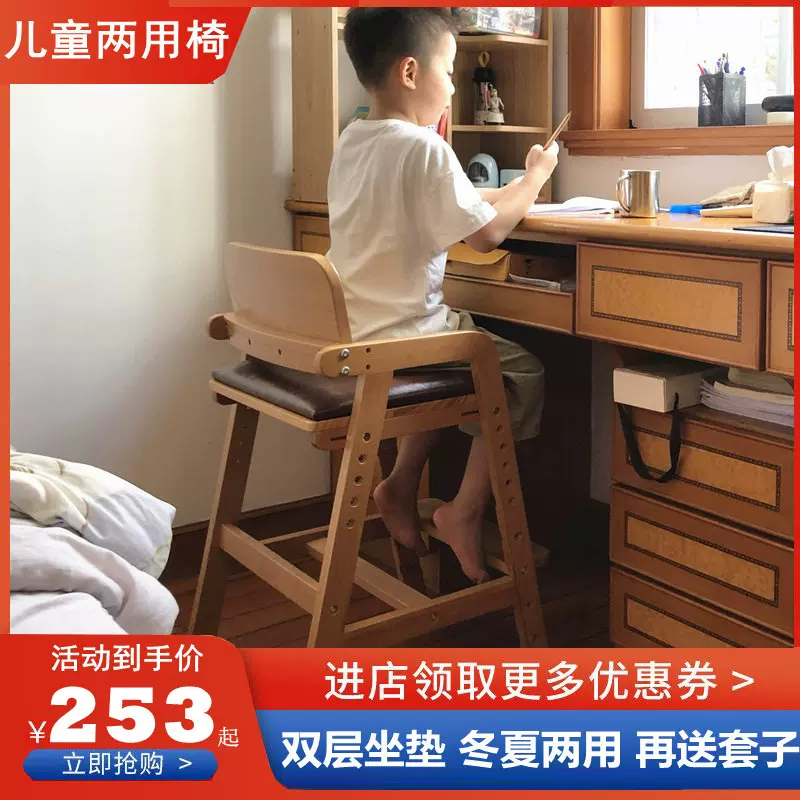 宝宝餐椅2岁以上实木凳子3岁成长吃饭饭桌座椅学习