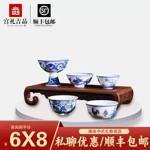 成化斗彩瓷器- Top 500件成化斗彩瓷器- 2024年3月更新- Taobao