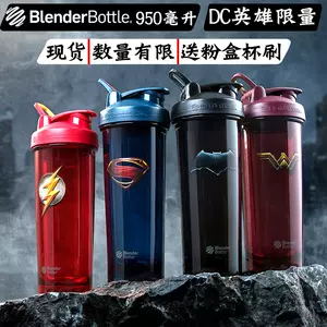 BlenderBottle Justice League Shaker Bottle Classic V1 28 Oz