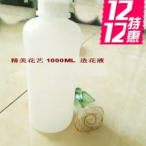 造花材料 Top 500件造花材料 22年11月更新 Taobao