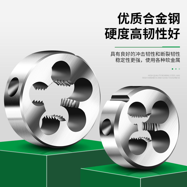 Baojia alloy steel plate tooth hardware tools hand with silk attack thread wrench plate tooth tunnels public silk attack artifact
