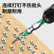 Batch head cross anti-slip strong magnetic ring high hardness electric screwdriver tool hexagonal set electric screwdriver wind screwdriver hand drill