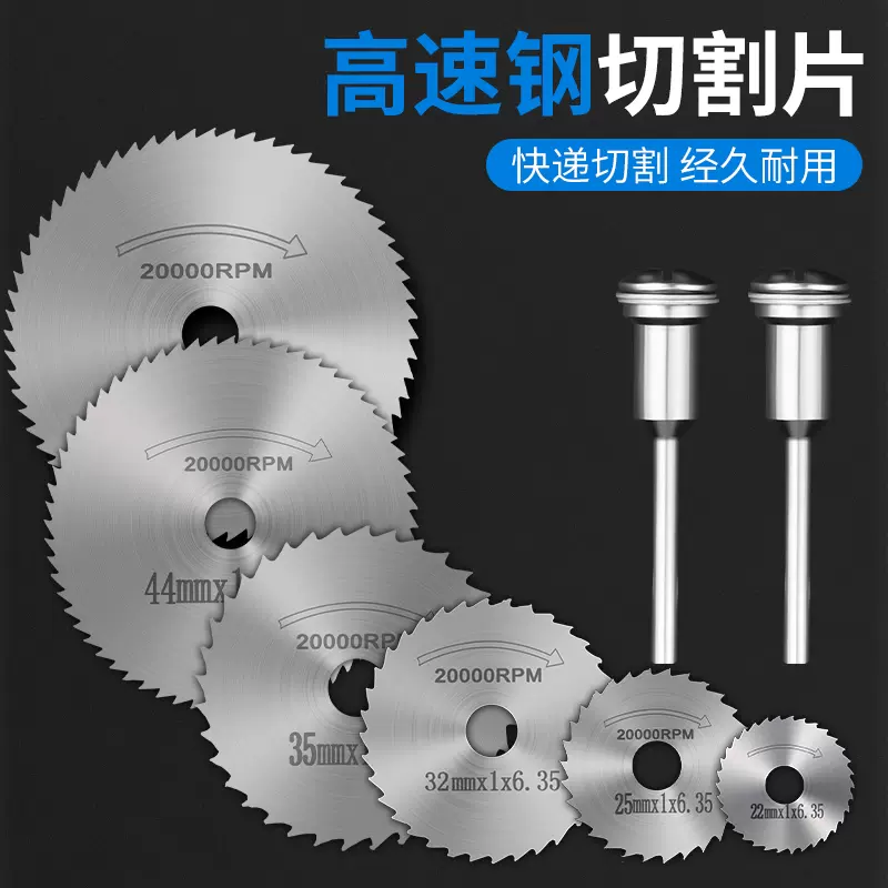 电钻锯片套装 新人首单立减十元 2021年12月 淘宝海外