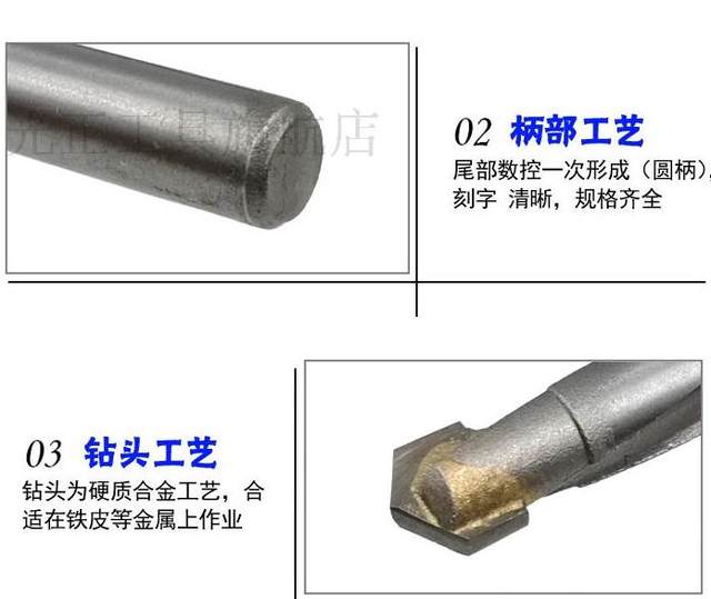 Tungsten carbide drill bit twist drill stainless steel steel spring steel angle cast iron special metal twist drill bit