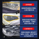 Car headlight refurbishment repair fluid tool set car headlight scratches and yellowing cleaning lampshade quick-brightening coating polish