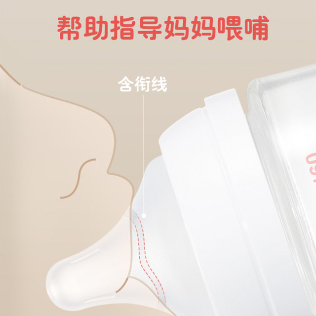 Pigeon's natural and realistic 3rd generation newborn baby wide-caliber silicone pacifier official flagship store