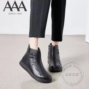 中国风棉皮靴 新人首单立减十元 22年3月 淘宝海外