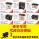 Guyue motorcycle battery 12V maintenance-free 9A moped 125 pedal curved beam car 7A universal dry water battery