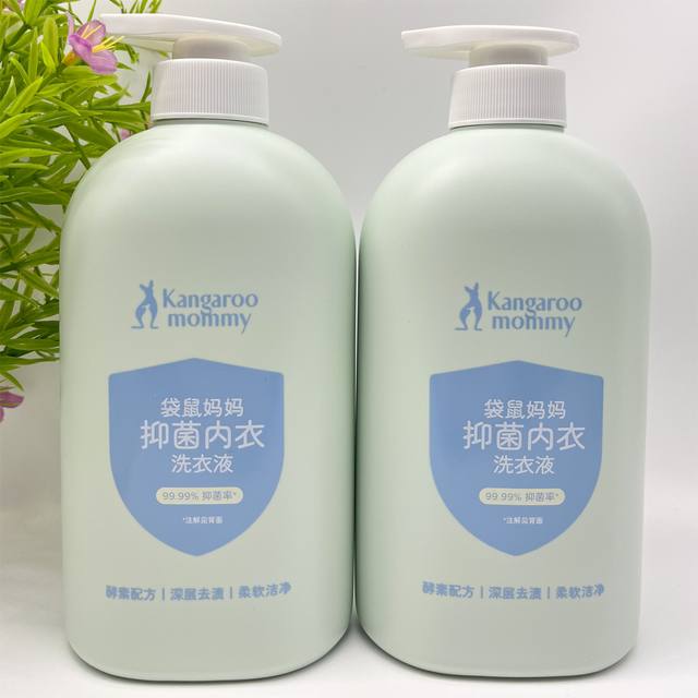Kangaroo mother underwear laundry detergent maternal and infant underwear special sterilization to remove blood stains urine stains antibacterial and mite removal baby genuine