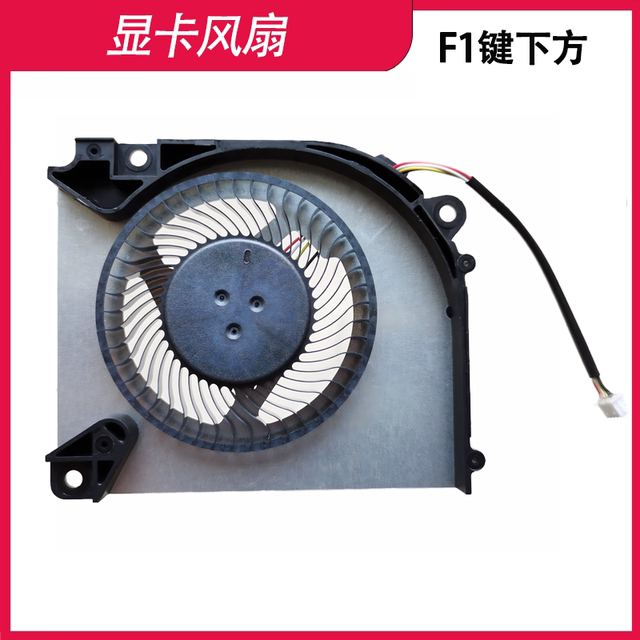 Brand new authentic Thor 911MT fan MT NJK laptop fan
