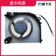Brand new authentic Thor 911MT fan MT NJK laptop fan