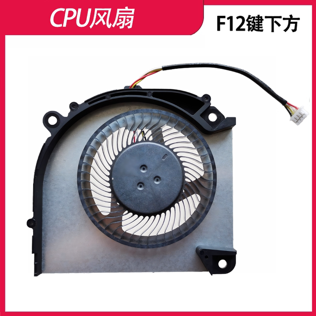 Brand new authentic Thor 911MT fan MT NJK laptop fan