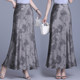 Satin French tie-dye printed fishtail skirt 2025 new high-waisted slim retro long skirt
