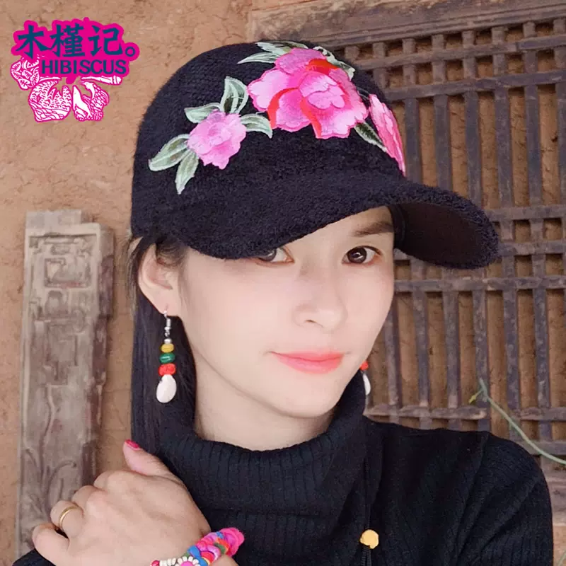 民族款花帽 新人首单立减十元 22年1月 淘宝海外