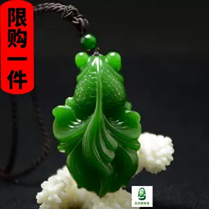 jade pendant fish Latest Top Selling Recommendations | Taobao