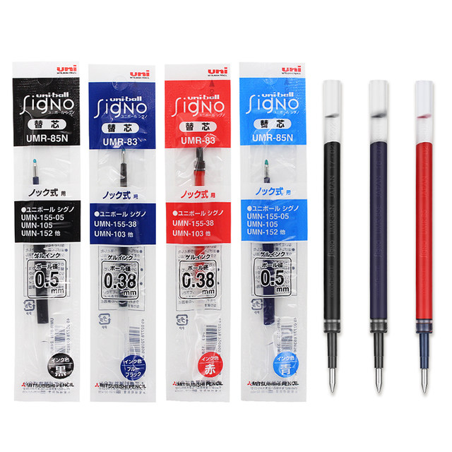 Japan UNI Mitsubishi Refill UMR-83/85N Push neutral refill 0.38/0.5 for UMN-155